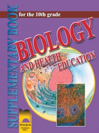 Biology and Health Education for the 10th Grade. Биология и здравно образование за 10. клас на английски. По старата програма