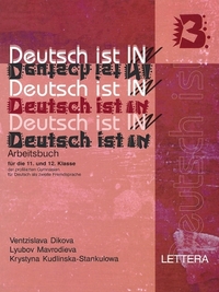 Deutsch ist in 3 - 11-12 klasse. Учебна тетрадка по немски език 11. - 12. клас