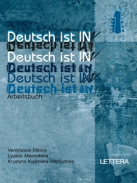 Deutsch ist in 1. Учебна тетрадка по немски език  за 9. клас