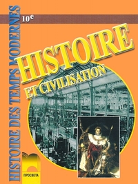  Histoire et civilisation classe de10e. История и цивилизация за 10. клас на френски език. По старата програма